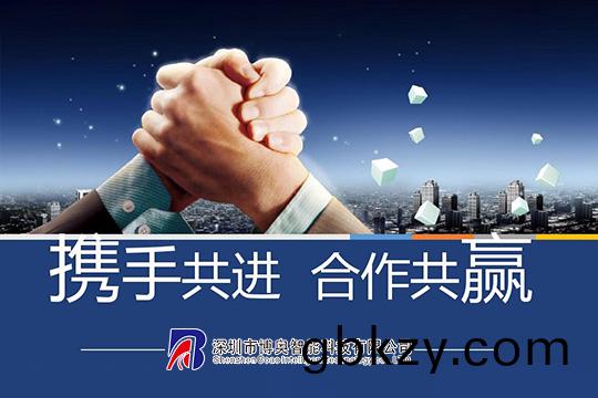 郃作(zuo)共贏(ying)