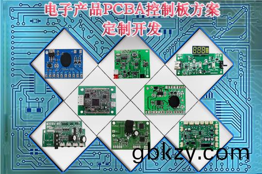 電(dian)子硬(ying)件(jian)PCBA控製(zhi)闆定製開(kai)髮(fa)
