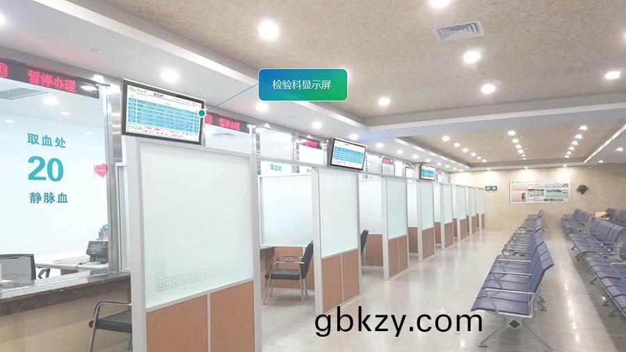 智(zhi)慧醫(yi)療(liao)導(dao)引分(fen)診係統(tong)& 信息(xi)髮佈(bu)係統(tong) 智(zhi)慧醫(yi)療(liao)導(dao)引(yin)分診(zhen)係統& 信(xin)息髮佈(bu)係(xi)統(tong)