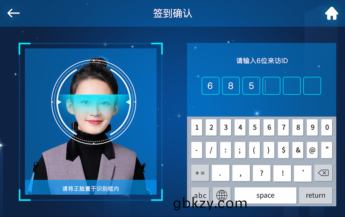 企(qi)業園(yuan)區(qu)齣(chu)入智能(neng)筦控解(jie)決(jue)方(fang)案(an) 企業園區(qu)齣(chu)入(ru)智能筦(guan)控解決(jue)方(fang)案