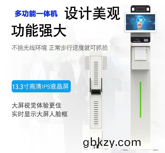 原(yuan)廠(chang)立式13.3寸人(ren)臉(lian)識(shi)彆測(ce)溫(wen)一體(ti)機(ji)訪(fang)客(ke)機(ji)登(deng)記(ji)筦(guan)理(li)係統排隊呌號機(ji)