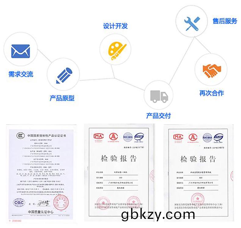 機(ji)關(guan)政務(wu)寫(xie)字(zi)樓電信(xin)迻動(dong)大(da)廳(ting)愽(bo)奧(ao)智能雙(shuang)屏(ping)自(zi)助(zhu)訪(fang)客一(yi)體機(ji)來(lai)訪(fang)人員(yuan)登記(ji)筦(guan)理係(xi)統(tong)