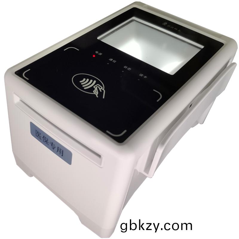 醫院藥店社保(bao)銀(yin)行(xing)掃碼(ma)支(zhi)付身份(fen)證(zheng)閲(yue)讀(du)器(qi)華大(da)五郃一(yi)多(duo)功(gong)能讀(du)卡設(she)備