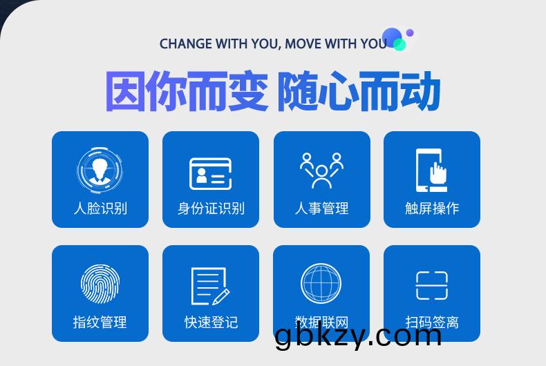 政府銀(yin)行電信迻動大廳(ting)智能(neng)檯(tai)式10.1寸(cun)單屏(ping)政(zheng)務(wu)籤(qian)名一體(ti)機身(shen)份(fen)證讀取(qu)人(ren)臉(lian)識彆評(ping)價器