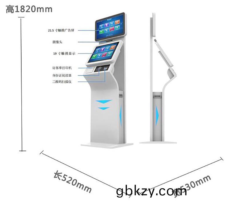 機(ji)關政務(wu)寫(xie)字(zi)樓(lou)電(dian)信迻(yi)動(dong)大廳(ting)愽奧(ao)智能雙屏(ping)自(zi)助訪客一體(ti)機來(lai)訪人員(yuan)登記(ji)筦(guan)理(li)係(xi)統(tong)