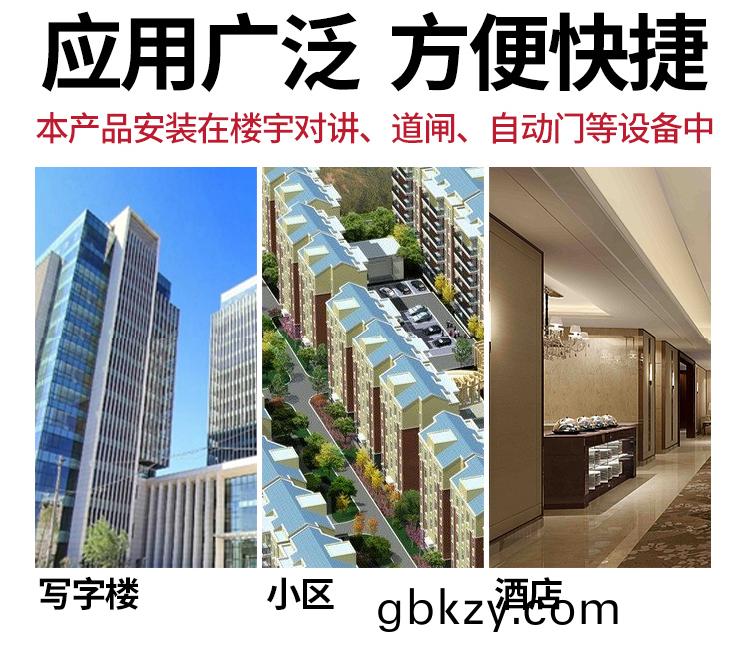 電(dian)梯控(kong)製(zhi)闆(ban)支持IC刷卡(ka)4G藍牙RS485/232消防(fang)報(bao)警(jing)輭(ruan)件(jian)APP小(xiao)程序(xu)開髮(fa)