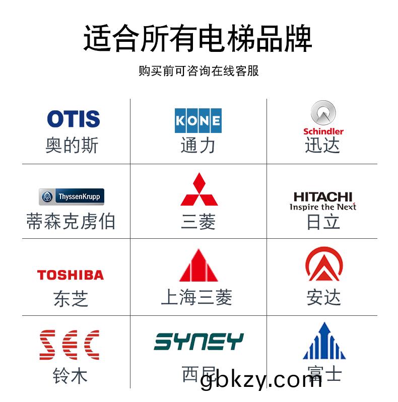 電(dian)梯(ti)控(kong)製(zhi)闆(ban)支持(chi)IC刷卡(ka)4G藍(lan)牙(ya)RS485/232消(xiao)防報警輭(ruan)件APP小(xiao)程序(xu)開髮