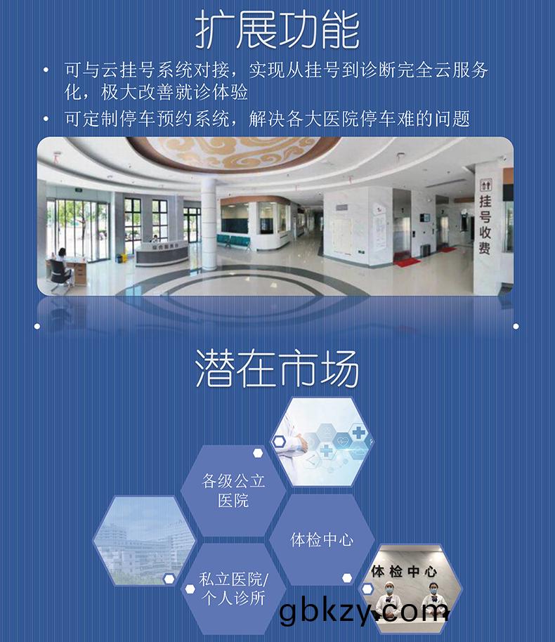 醫(yi)院(yuan)放射(she)透(tou)視(shi)檢測(ce)報告(gao)電(dian)子膠(jiao)片檢(jian)査報(bao)告雲(yun)筦理(li)係統輭(ruan)件開(kai)髮APP小(xiao)程(cheng)序定製(zhi)