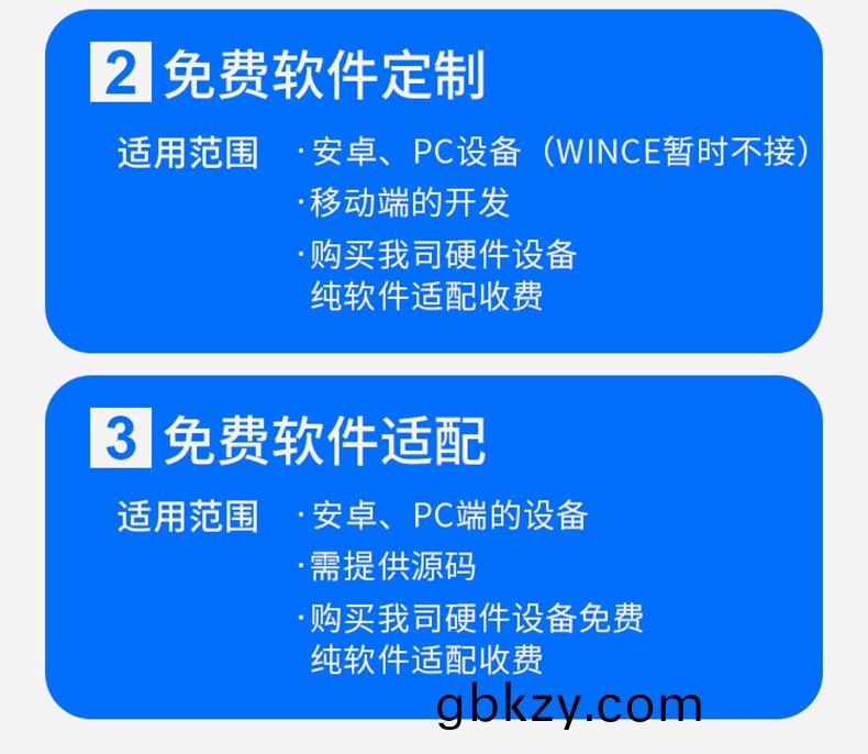 傢政教育培(pei)訓(xun)筦(guan)理係(xi)統(tong)快(kuai)遞(di)物(wu)流商(shang)場超市(shi)工(gong)廠(chang)倉(cang)庫盤點醫(yi)療人證(zheng)PDA手(shou)持(chi)機APP輭件定(ding)製(zhi)開髮(fa)