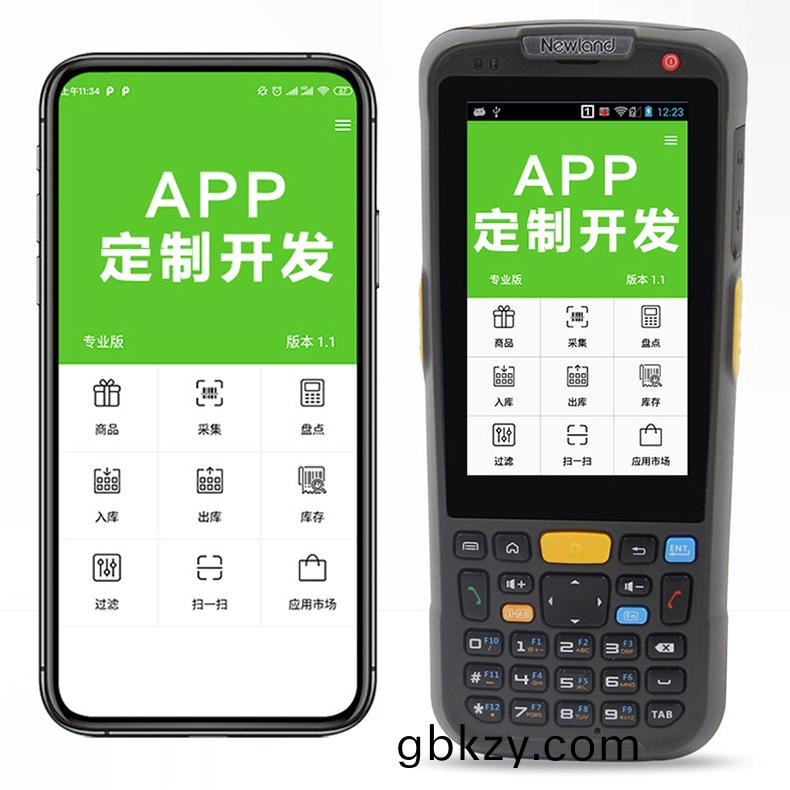 傢政(zheng)教育培訓(xun)筦(guan)理(li)係統(tong)快遞物(wu)流(liu)商場(chang)超(chao)市(shi)工廠(chang)倉庫(ku)盤點(dian)醫療人(ren)證(zheng)PDA手持(chi)機APP輭件(jian)定製(zhi)開髮