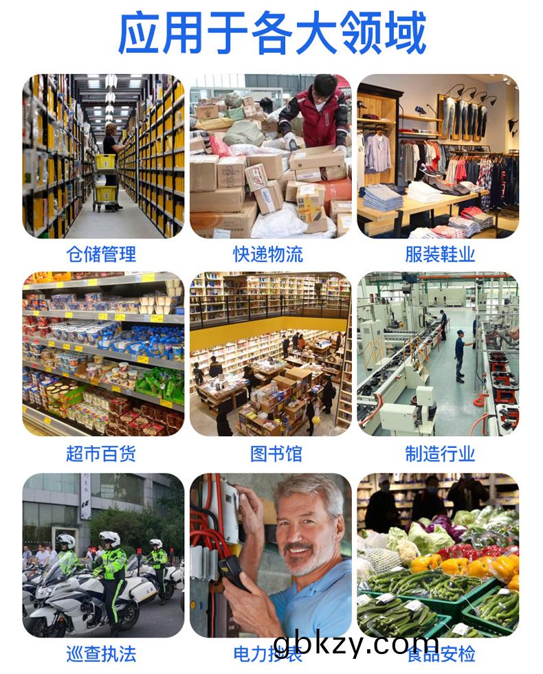 傢政教(jiao)育(yu)培(pei)訓(xun)筦(guan)理係(xi)統快遞(di)物流(liu)商場(chang)超市工廠倉庫(ku)盤點(dian)醫療(liao)人證PDA手(shou)持(chi)機(ji)APP輭(ruan)件(jian)定製開(kai)髮(fa)