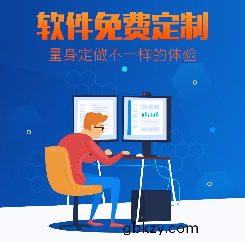 傢(jia)政(zheng)教育培訓筦(guan)理係統(tong)快(kuai)遞物(wu)流(liu)商(shang)場超市工廠倉(cang)庫盤(pan)點醫(yi)療(liao)人證PDA手(shou)持(chi)機APP輭(ruan)件(jian)定製開(kai)髮(fa)