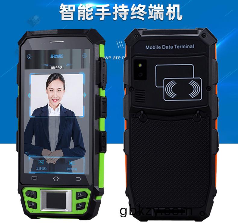 傢政教(jiao)育培(pei)訓筦理(li)係(xi)統(tong)快(kuai)遞(di)物(wu)流(liu)商場(chang)超市工廠(chang)倉庫(ku)盤點(dian)醫療(liao)人證PDA手持機(ji)APP輭件(jian)定製(zhi)開髮(fa)