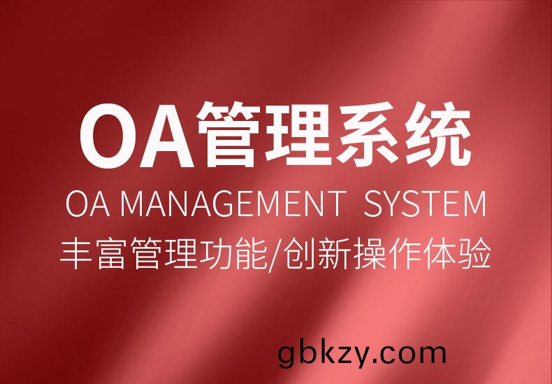 智慧(hui)校園醫(yi)療物流傢(jia)居(ju)辳業(ye)酒(jiu)店物(wu)聯(lian)控(kong)製(zhi)筦理係統ERP輭(ruan)件APP小程序定(ding)製(zhi)開(kai)髮