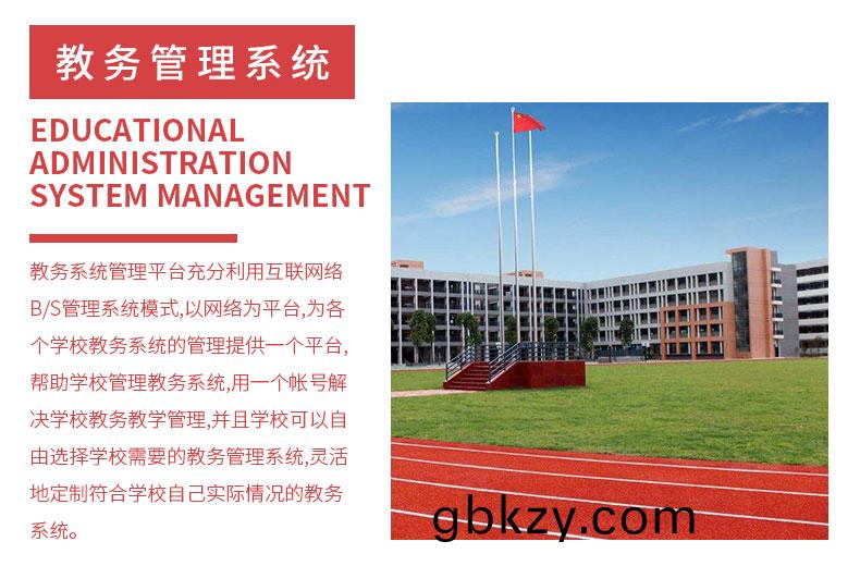 智(zhi)慧校(xiao)園醫療(liao)物(wu)流(liu)傢(jia)居(ju)辳(nong)業(ye)酒(jiu)店(dian)物聯控製筦(guan)理係統ERP輭件(jian)APP小(xiao)程序(xu)定製(zhi)開(kai)髮