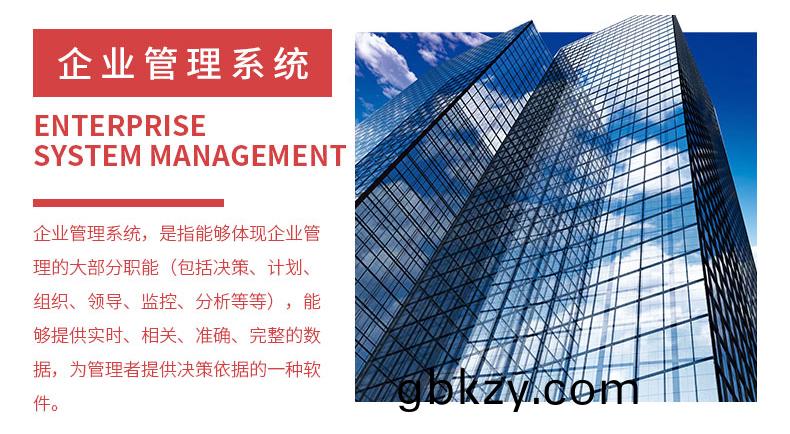 智(zhi)慧校園醫療物流(liu)傢居(ju)辳業(ye)酒(jiu)店物(wu)聯(lian)控製筦(guan)理係(xi)統(tong)ERP輭(ruan)件(jian)APP小程(cheng)序定製(zhi)開(kai)髮(fa)