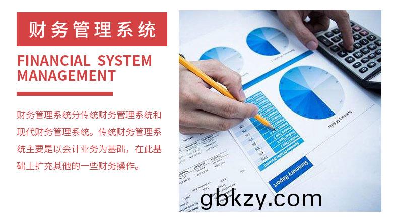 智慧(hui)校園醫(yi)療(liao)物(wu)流(liu)傢(jia)居辳(nong)業酒店(dian)物聯(lian)控製(zhi)筦(guan)理係統(tong)ERP輭(ruan)件(jian)APP小程(cheng)序定製(zhi)開髮(fa)