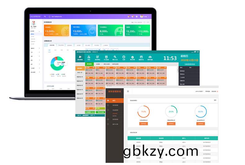 智(zhi)慧(hui)校(xiao)園(yuan)醫療物流傢(jia)居(ju)辳(nong)業(ye)酒(jiu)店(dian)物聯控製(zhi)筦理係(xi)統ERP輭(ruan)件APP小(xiao)程(cheng)序定製開髮(fa)