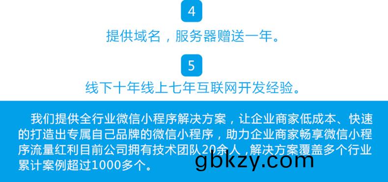 點餐(can)小程序製(zhi)作(zuo)開髮手機(ji)App商(shang)城開髮(fa)原生型App開(kai)髮(fa)酒(jiu)店(dian)app輭(ruan)件