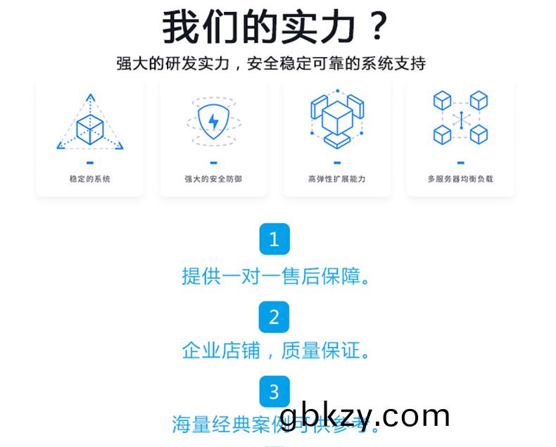 點餐小(xiao)程序製作(zuo)開(kai)髮(fa)手(shou)機App商(shang)城開(kai)髮原生型(xing)App開髮(fa)酒店app輭(ruan)件