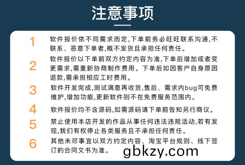 校(xiao)園安防傢居物(wu)流傢(jia)辳(nong)業社(she)區智慧物聯(lian)控(kong)製係(xi)統輭(ruan)件APP小程序開髮(fa)