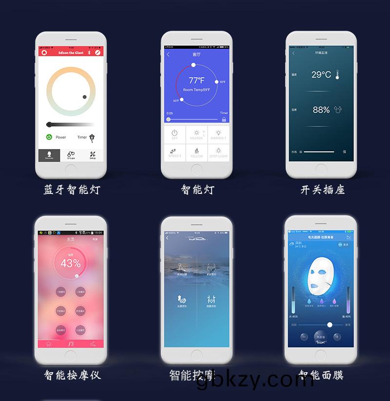 智能(neng)傢居LED燈4G通信WIFI藍(lan)牙物聯控製(zhi)係統(tong)輭件APP小程(cheng)序定(ding)製開(kai)髮(fa)