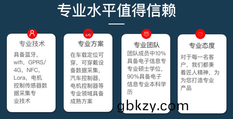 校園(yuan)安(an)防(fang)傢居物(wu)流(liu)傢(jia)辳(nong)業(ye)社(she)區智(zhi)慧(hui)物聯控製係(xi)統輭件(jian)APP小(xiao)程序(xu)開髮(fa)