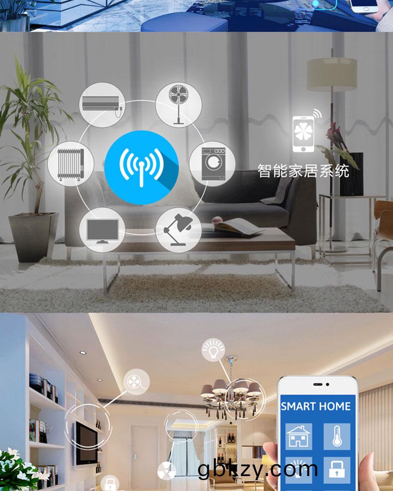 智(zhi)能(neng)傢(jia)居4G藍(lan)牙(ya)WIFI設(she)備(bei)通信物聯(lian)網(wang)控製(zhi)係統APP輭件(jian)小(xiao)程(cheng)序定(ding)製開(kai)髮