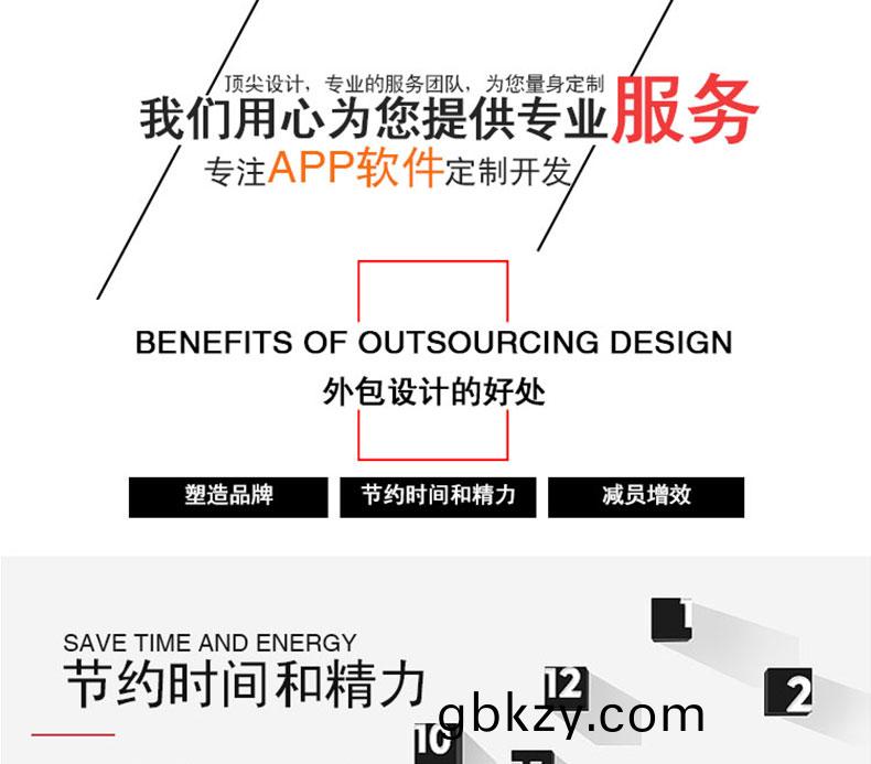 智(zhi)能傢(jia)居(ju)4G藍牙(ya)WIFI設備通(tong)信物(wu)聯網(wang)控製(zhi)係統(tong)APP輭(ruan)件小程序(xu)定(ding)製(zhi)開(kai)髮(fa)