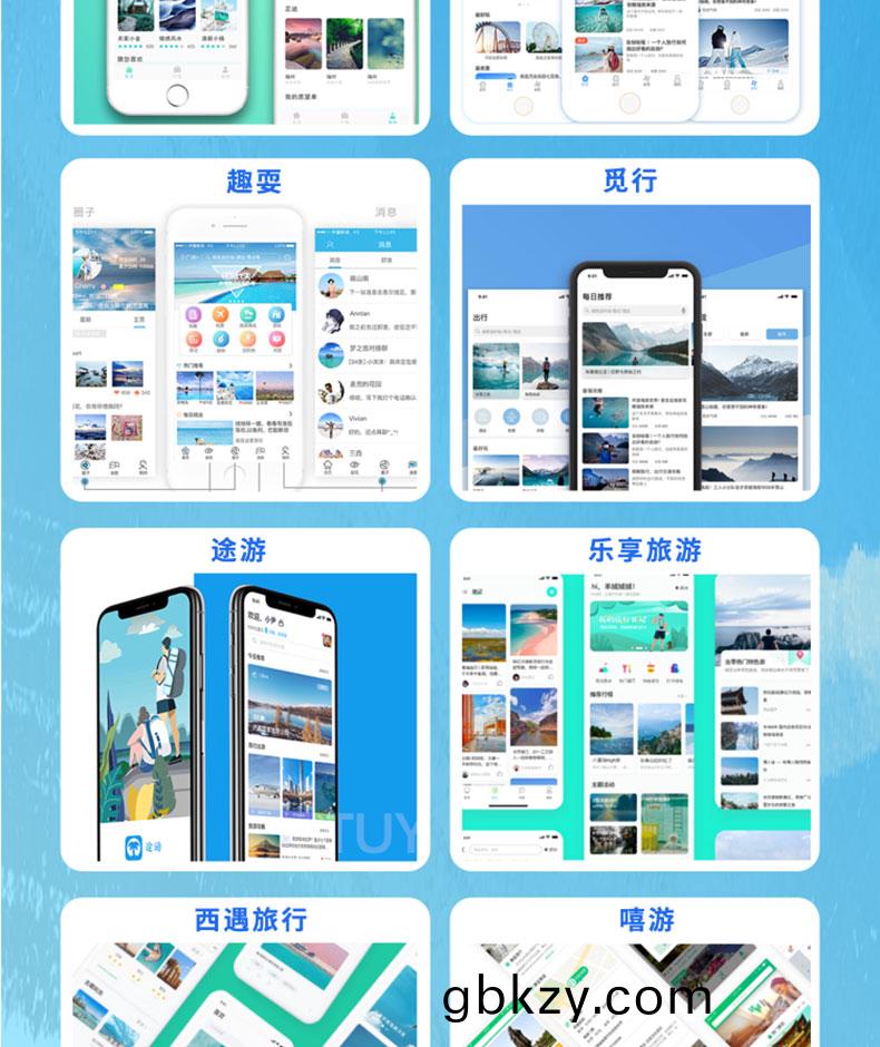 旅遊(you)商(shang)城娛(yu)樂(le)酒(jiu)店預(yu)定數碼(ma)傢(jia)居傢(jia)裝(zhuang)電(dian)腦(nao)應(ying)用(yong)係(xi)統輭(ruan)件(jian)APP定製(zhi)開(kai)髮