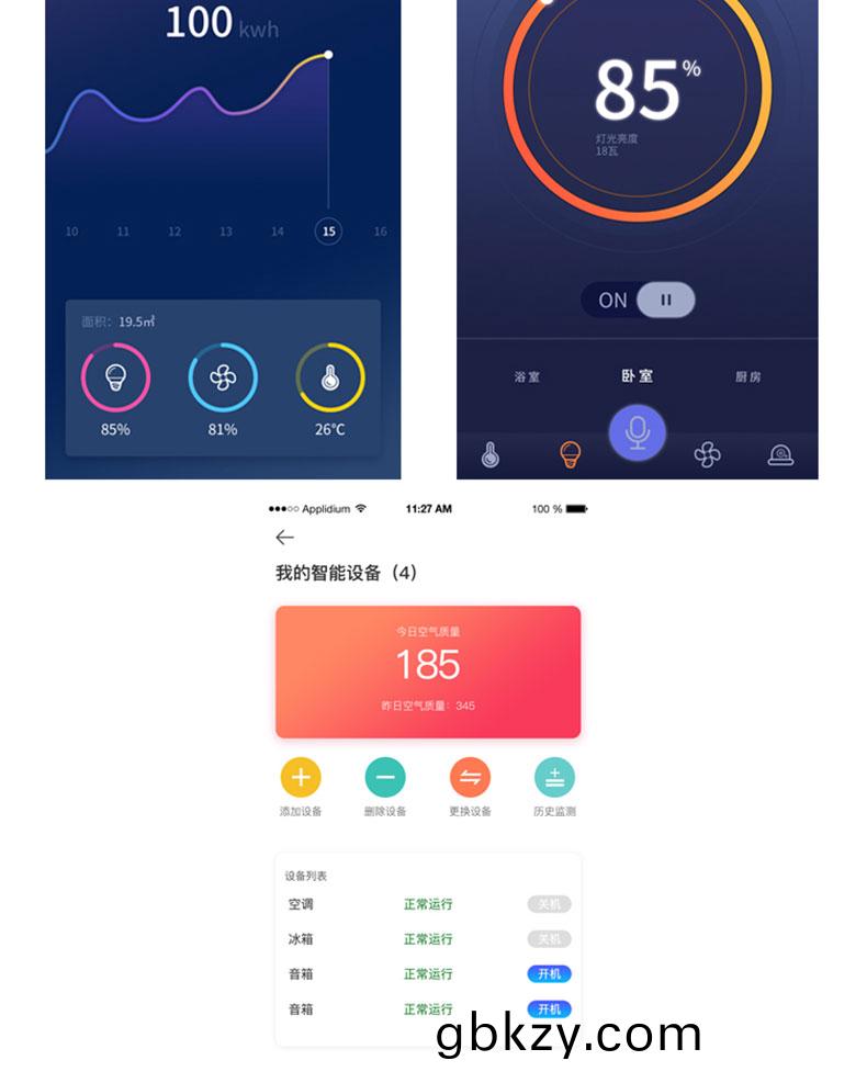 智能傢(jia)居(ju)4G藍(lan)牙WIFI設備(bei)通信物聯(lian)網(wang)控(kong)製係統APP輭件(jian)小(xiao)程(cheng)序定(ding)製開髮