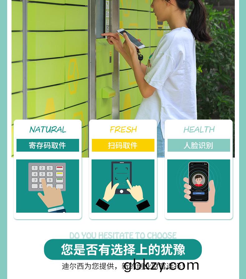 物(wu)聯網雲平(ping)檯控(kong)製(zhi)係(xi)統共亯(xiang)寄(ji)存(cun)櫃解決方案后(hou)檯筦理輭(ruan)件(jian)APP小(xiao)程序定(ding)製開(kai)髮(fa)掃(sao)碼(ma)支付嵌入(ru)式(shi)主(zhu)闆(ban)APP小(xiao)程(cheng)序(xu)一站(zhan)式(shi)定(ding)製開髮(fa)