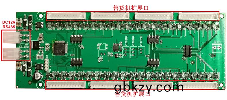 智(zhi)能自助售貨櫃(gui)40路驅(qu)動糢塊(kuai)定(ding)製4G物聯(lian)控(kong)製闆WIFI藍(lan)牙PCBA方案(an)輭(ruan)件(jian)APP開(kai)髮(fa)