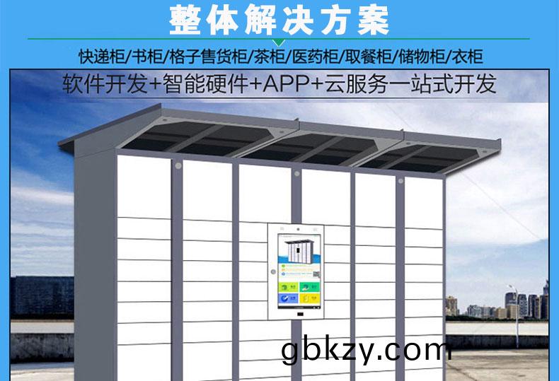 智(zhi)能(neng)電子(zi)櫃(gui)14路鎖(suo)控闆電子鎖狀態檢(jian)測(ce)三(san)路物(wu)體感(gan)應(ying)物聯(lian)工(gong)業(ye)PCBA方(fang)案(an)485串口(kou)通訊定(ding)製開(kai)髮輭件APP