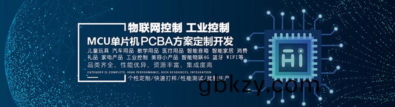 無(wu)屏快遞儲(chu)物售(shou)貨(huo)智能櫃4G藍牙WIFI網(wang)口(kou)TP/IP主(zhu)控闆(ban)物(wu)聯工(gong)業(ye)控製(zhi)闆(ban)定製(zhi)開髮(fa)