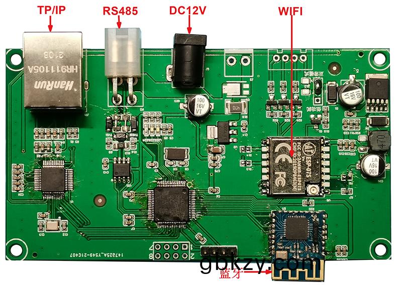無屏快遞儲物售(shou)貨智(zhi)能櫃4G藍牙(ya)WIFI網口TP/IP主控闆物聯工(gong)業(ye)控製闆(ban)定製開(kai)髮(fa)