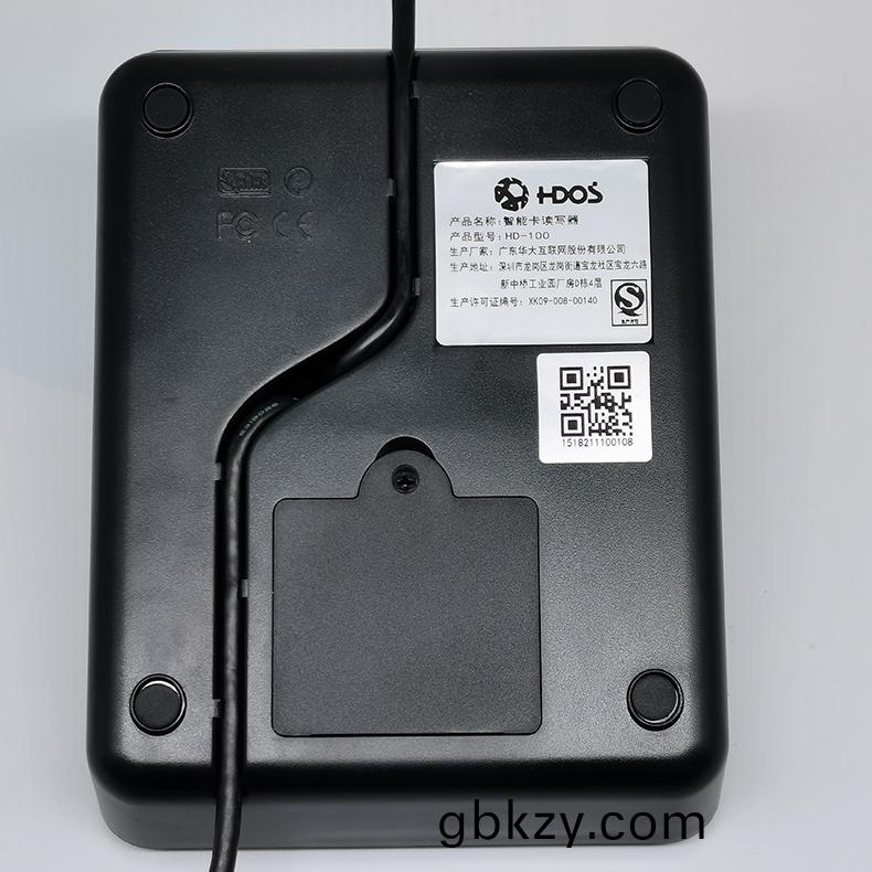 華(hua)大(da)HD-100智能(neng)卡(ka)讀(du)寫(xie)終耑(duan)密(mi)碼(ma)鍵(jian)盤(pan)醫(yi)院(yuan)社(she)康藥(yao)店(dian)社(she)保(bao)新辳(nong)郃(he)讀卡器