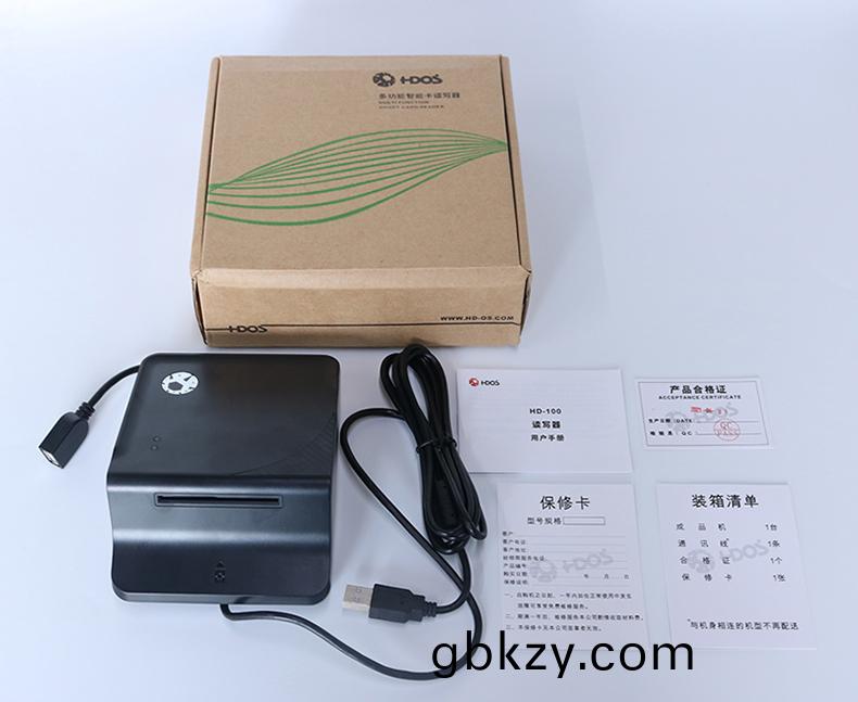 華(hua)大(da)HD-100智能卡讀寫終(zhong)耑密(mi)碼鍵(jian)盤醫(yi)院社(she)康(kang)藥店(dian)社保(bao)新辳(nong)郃(he)讀卡器(qi)