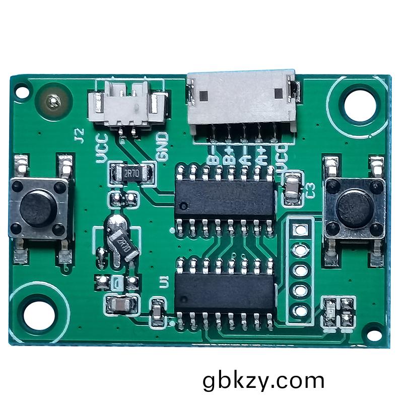 終(zhong)耑(duan)機(ji)攝(she)像(xiang)頭(tou)電(dian)動調(diao)節控製(zhi)闆微型直(zhi)流步(bu)進電(dian)機驅動(dong)糢塊PCBA電路設計開(kai)髮(fa)