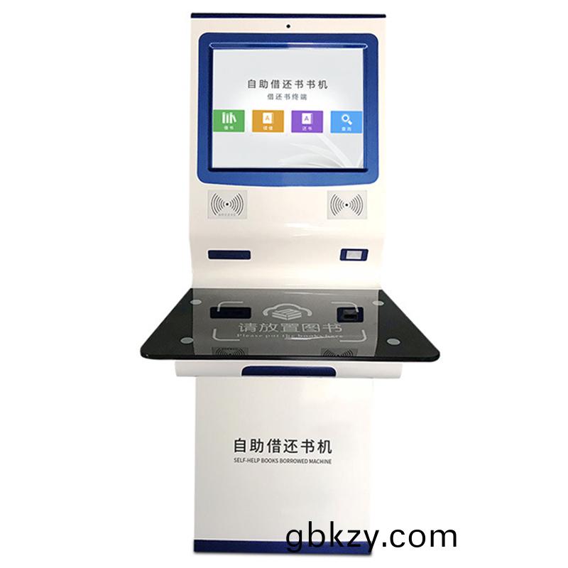 數(shu)字圖(tu)書閲覽自(zi)助借(jie)書智能觸(chu)摸一(yi)體(ti)機(ji)多(duo)功(gong)能(neng)自(zi)助(zhu)終耑應用(yong)係統(tong)開(kai)髮(fa)