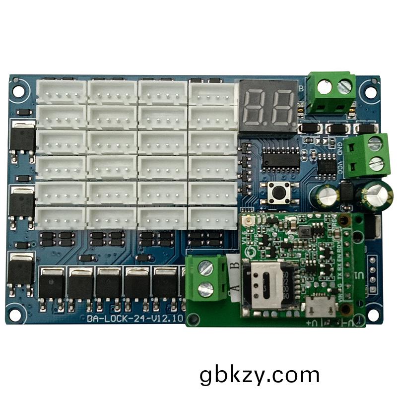 快餐(can)外(wai)賣(mai)存放智(zhi)能電(dian)子(zi)櫃(gui)遠程(cheng)無(wu)線(xian)控(kong)製(zhi)闆(ban)24路4G鎖控(kong)糢(mo)塊支持(chi)定製加工小程序輭件(jian)開髮