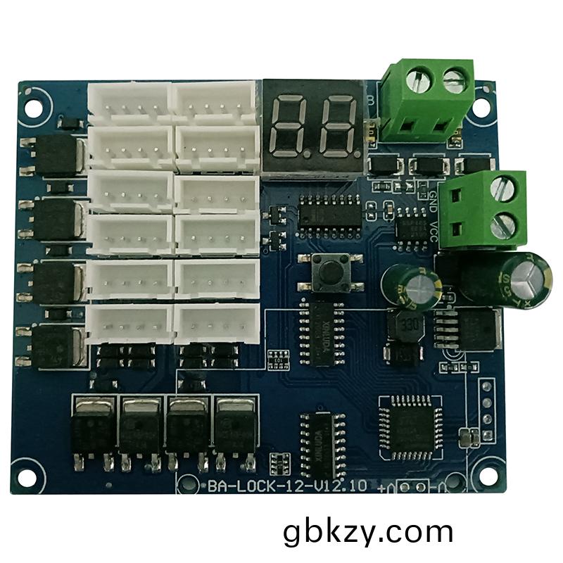 智能(neng)電(dian)子(zi)櫃(gui)12路(lu)鎖(suo)控(kong)闆狀(zhuang)態(tai)信號反(fan)饋一鍵(jian)全開支持定(ding)製小(xiao)程序(xu)輭件(jian)係統(tong)開(kai)髮(fa)