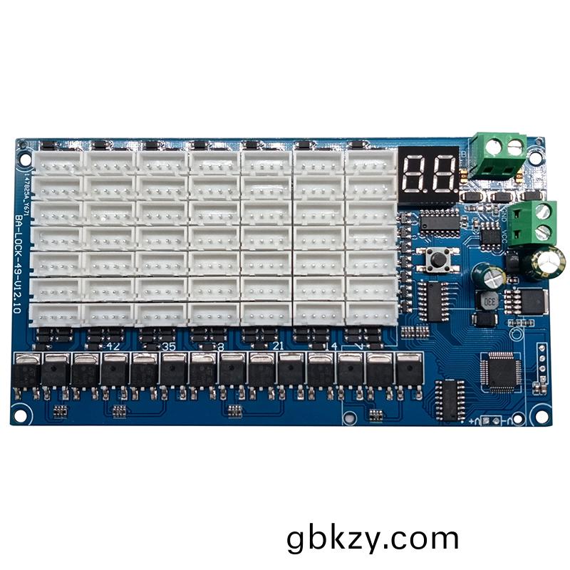 工具信(xin)報箱智(zhi)能(neng)電(dian)子(zi)櫃門(men)鎖(suo)485通信控製糢塊49路(lu)鎖控(kong)闆(ban)輭(ruan)件(jian)APP開髮(fa)