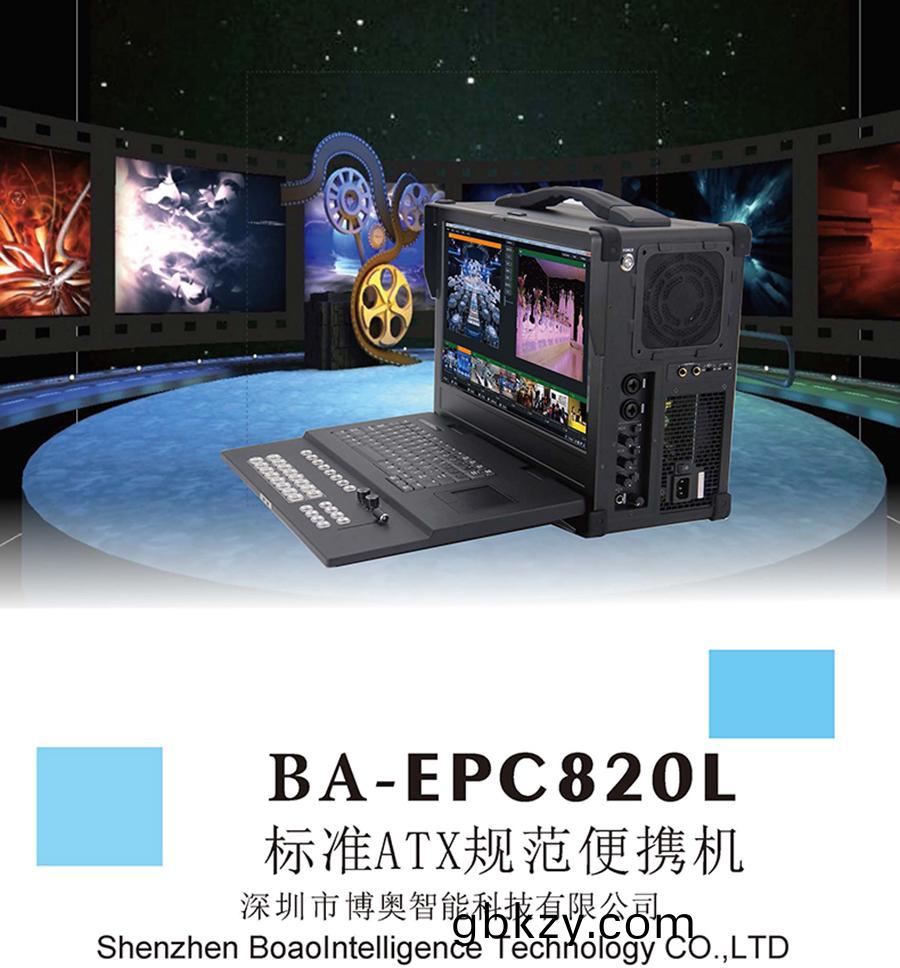 廣(guang)電影視導播直(zhi)播(bo)錄(lu)播係(xi)統一(yi)體計(ji)算(suan)機(ji)工業級加固(gu)防(fang)振(zhen)室(shi)外(wai)高亮17.3寸(cun)便(bian)攜(xie)式工(gong)控電(dian)腦 廣(guang)電影視導播(bo)直(zhi)播(bo)錄(lu)播(bo)係(xi)統(tong)一體(ti)計算機(ji)工(gong)業級加(jia)固防(fang)振室(shi)外(wai)高(gao)亮(liang)17.3寸(cun)便(bian)攜(xie)式工(gong)控(kong)電腦(nao)