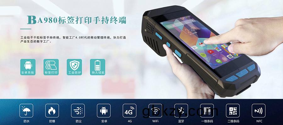 物聯(lian)工(gong)業(ye)智(zhi)能便(bian)攜(xie)式(shi)手(shou)持(chi)一(yi)體機多(duo)功能PDA終(zhong)耑NFC不榦(gan)膠標籤4G藍牙(ya)WIFI條碼支持定製(zhi) 物聯工業(ye)智能(neng)便(bian)攜式(shi)手持一體(ti)機多功能PDA終耑(duan)NFC不(bu)榦膠(jiao)標籤4G藍牙WIFI條碼支(zhi)持(chi)定(ding)製