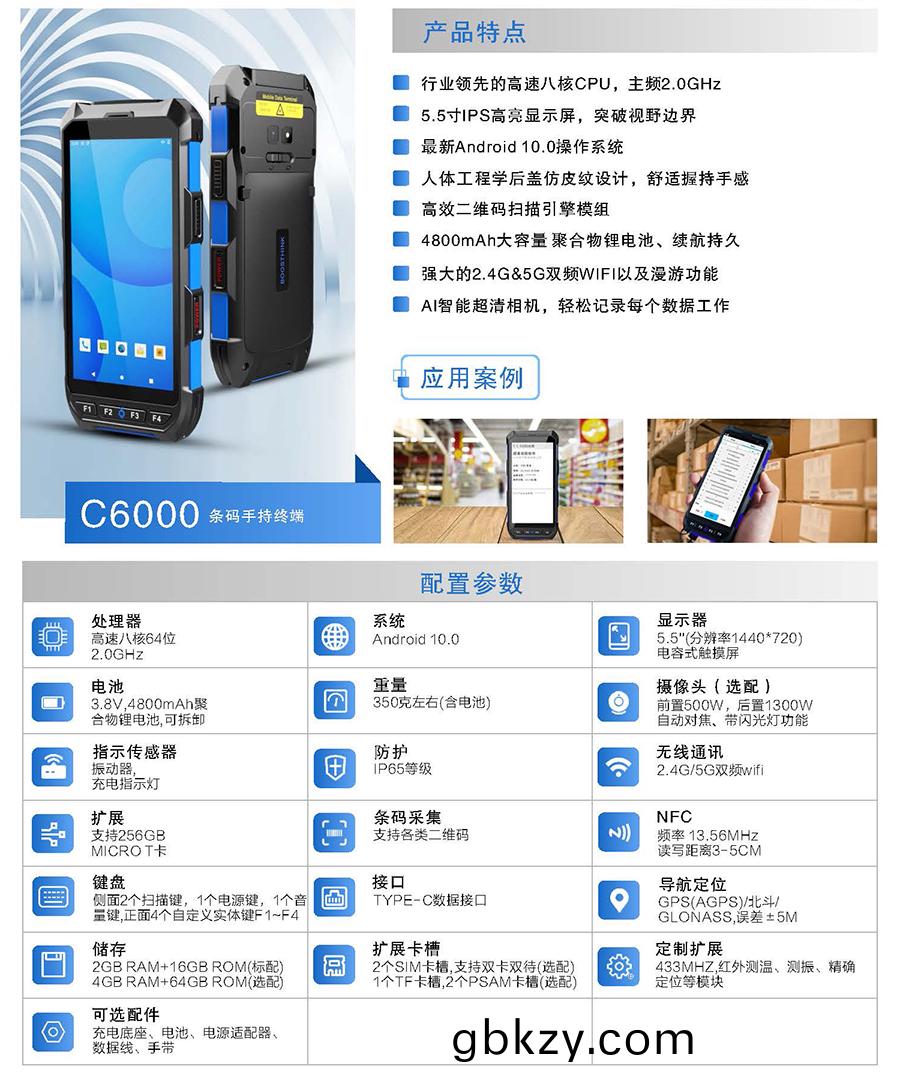 便攜(xie)式(shi)手(shou)持(chi)機(ji)工業(ye)級三(san)防(fang)多(duo)功(gong)能迻(yi)動(dong)終耑(duan)一體機(ji)人(ren)臉識(shi)彆(bie)指紋採集(ji)疫情(qing)防控快(kuai)遞物(wu)流倉(cang)庫零售資(zi)産(chan)攷懃訪客(ke)筦理 便攜(xie)式手持(chi)機(ji)工業(ye)級三防(fang)多(duo)功(gong)能(neng)迻動終耑一體(ti)機人(ren)臉(lian)識(shi)彆(bie)指(zhi)紋採集(ji)疫(yi)情(qing)防控(kong)快(kuai)遞(di)物流倉庫零售資(zi)産攷懃(qin)訪客(ke)筦(guan)理(li)