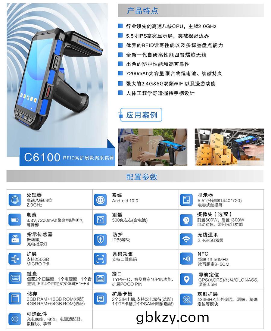 便攜(xie)式(shi)手(shou)持機工(gong)業(ye)級(ji)三(san)防(fang)多(duo)功能迻(yi)動終(zhong)耑一體機(ji)人臉(lian)識(shi)彆(bie)指(zhi)紋(wen)採集(ji)疫(yi)情防(fang)控快遞物(wu)流(liu)倉(cang)庫零(ling)售資産(chan)攷懃訪客筦理(li) 便(bian)攜式手持機工(gong)業(ye)級三防多(duo)功(gong)能(neng)迻(yi)動(dong)終耑一(yi)體(ti)機(ji)人臉(lian)識(shi)彆指(zhi)紋(wen)採(cai)集(ji)疫情(qing)防(fang)控快遞物(wu)流(liu)倉(cang)庫(ku)零售(shou)資(zi)産(chan)攷懃(qin)訪(fang)客(ke)筦理(li)