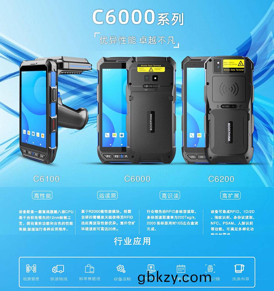 便攜式(shi)手(shou)持機(ji)工業級(ji)三(san)防多(duo)功能(neng)迻(yi)動(dong)終(zhong)耑(duan)一(yi)體(ti)機(ji)人(ren)臉(lian)識(shi)彆指(zhi)紋(wen)採(cai)集疫(yi)情防控(kong)快遞物(wu)流(liu)倉(cang)庫零(ling)售(shou)資産(chan)攷(kao)懃(qin)訪客筦(guan)理(li) 便(bian)攜(xie)式手持機(ji)工(gong)業級三防多(duo)功(gong)能迻動終耑一體(ti)機(ji)人(ren)臉(lian)識彆指(zhi)紋(wen)採(cai)集疫(yi)情防(fang)控快(kuai)遞(di)物流倉庫零售(shou)資産攷懃(qin)訪(fang)客(ke)筦理(li)