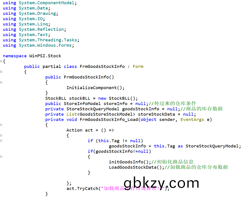 物流企(qi)業(ye)工廠(chang)服(fu)裝(zhuang)商場店舖進貨(huo)銷售單機網(wang)絡(luo)庫(ku)存(cun)筦理(li)係(xi)統輭(ruan)件定製(zhi)開髮