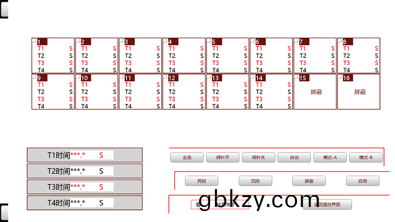 非標(biao)工業(ye)自動化(hua)控(kong)製(zhi)輭(ruan)件(jian)儀器(qi)醫(yi)療(liao)設(she)備(bei)上位機撡作筦理(li)係(xi)統(tong)定製(zhi)開(kai)髮工(gong)業(ye)輭件(jian)生産(chan)線監控係統